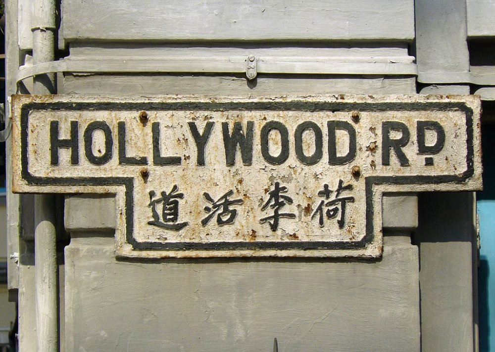 Why Do Democrats Support Sending U.S. Taxpayer Dollars To Help Hollywood Spread Chinese Communist Propaganda?